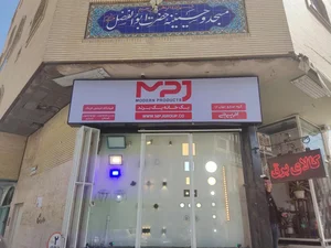 صنایع برق آذرخش فرتاک 3