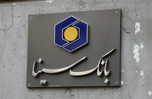 0 تا 100 ورود به سامانه اینترنت بانک سینا در خارج از کشور