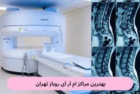 MRI&CTSCAN