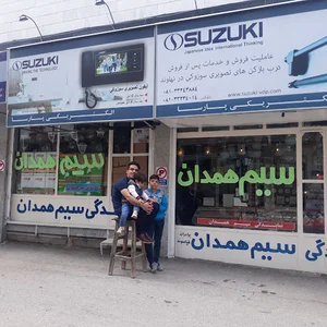الکتریکی پارسا - برادران قیاسوند