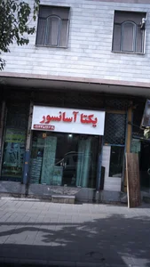 یکتا آسانسور 4