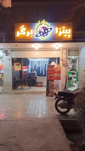 پیتزا ۸