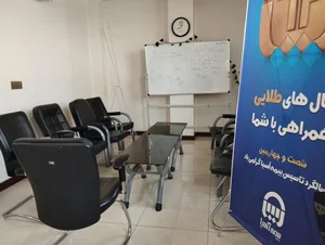 بیمه آسیا 2
