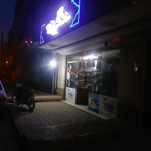خشکشویی ترمه