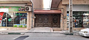 ساختمان ستایش