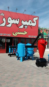 کمپرسور باد حسنی