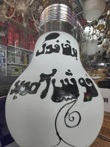 الکتریکی فدک (FADAK Electric)