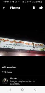 آبلیموگیری ملکوتی‌خواه