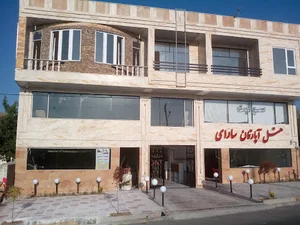 هتل سارای