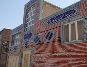 حسینیه زیارت عاشورا