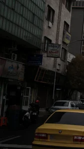 مسکن نصر 2