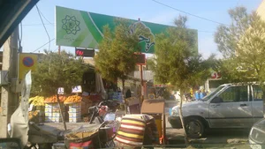 بازار میوه و تره بار ریحان