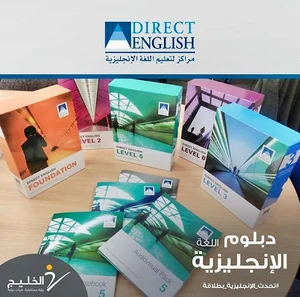 AlKhaleej Training & Education | الخليج للتدريب والتعليم