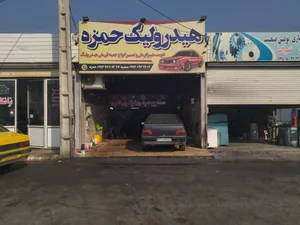 هیدرولیک حمزه 2