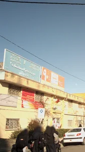 دبیرستان دخترانه سما شماره 3