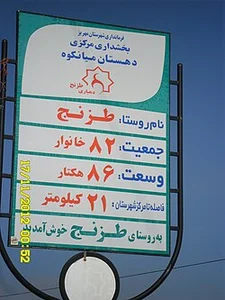 کافی شاپ زندیه
