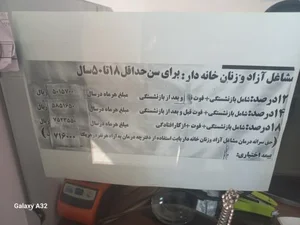 کارگزاری بیمه 4