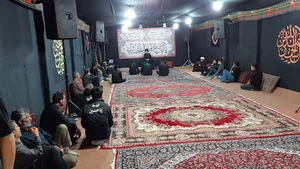 هییت الحسن