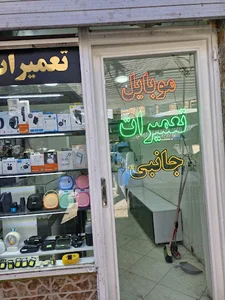 موبایل انکر استور