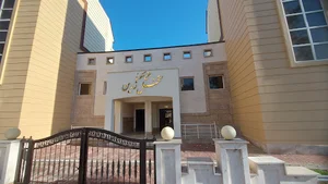 Mitan mazinan مجتمع نخل زرین nakhl e zarin