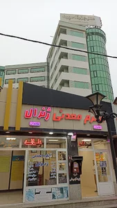 مجتمع آبدرمانی ژنرال