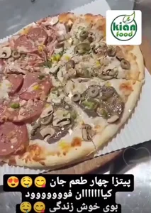 تهیه غذای شباهنگ 3