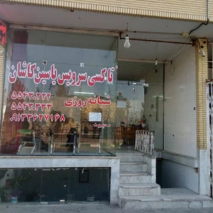 تاکسی سرویس یاسین
