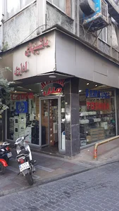 فروشگاه ملل