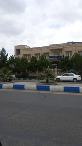 شرکت شهرک های صنعتی شمال استان اصفهان