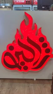فست فود ژالین