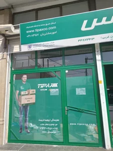 تیباکس