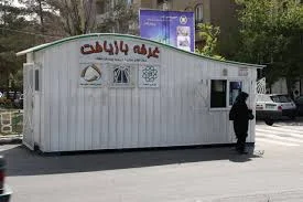 ضایعات حامد