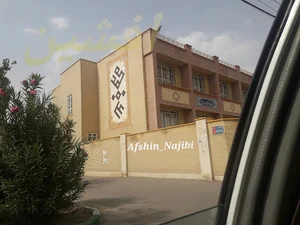 دبستان شهید ابراهیمی