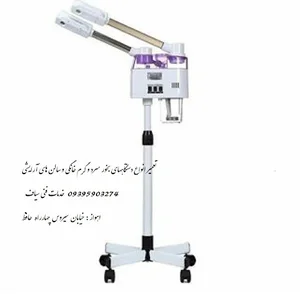 خدمات فنی سیاف