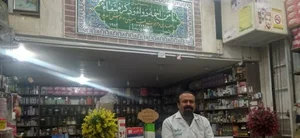 عطاری بهمنی - چابک مارکتی