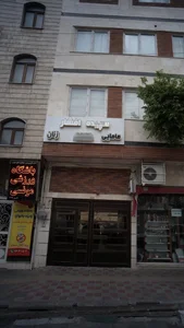 دکتر سپیده افشار 2