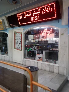 رایان گستر شمال (دریا سیستم)