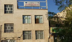 آزمایشگاه فنی و مکانیک خاک شعبه قرچک