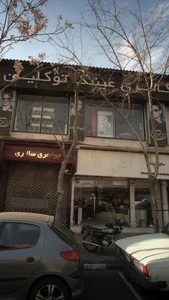 عینک توکلیان