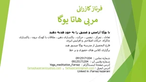 آموزش هاتا یوگا شامل حرکت تنفس تمرکز 000 5