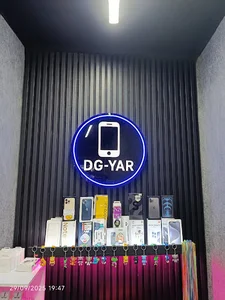 فروشگاه دیجی یار