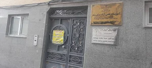کانون فرهنگی آموزش قلم چی