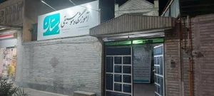 آموزشگاه موسیقی دستان