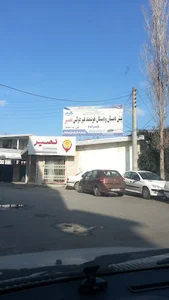Pasargad Education Institute