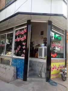 مغازه