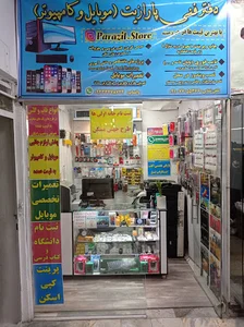 Parazit.Store(خدمات کامپیوتر پارازیت)