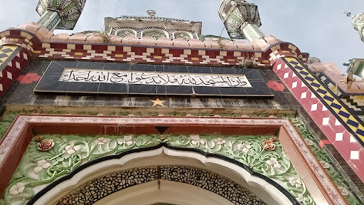 Jamia Masjid Imam Mehdi a.s Banda Sahib khan