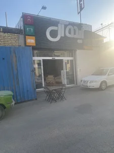 مبلمان ایده آل