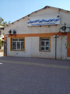 اتحادیه امکان یاسوج 2