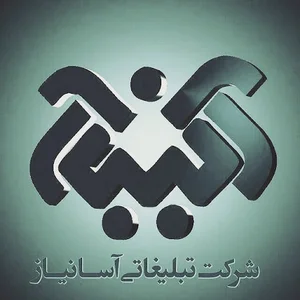Asaniaz Advertising